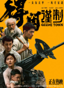 我心中的D杯侦探感2020